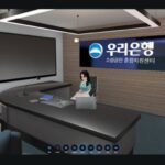 راه‌اندازی بانک کره جنوبی در متاورس