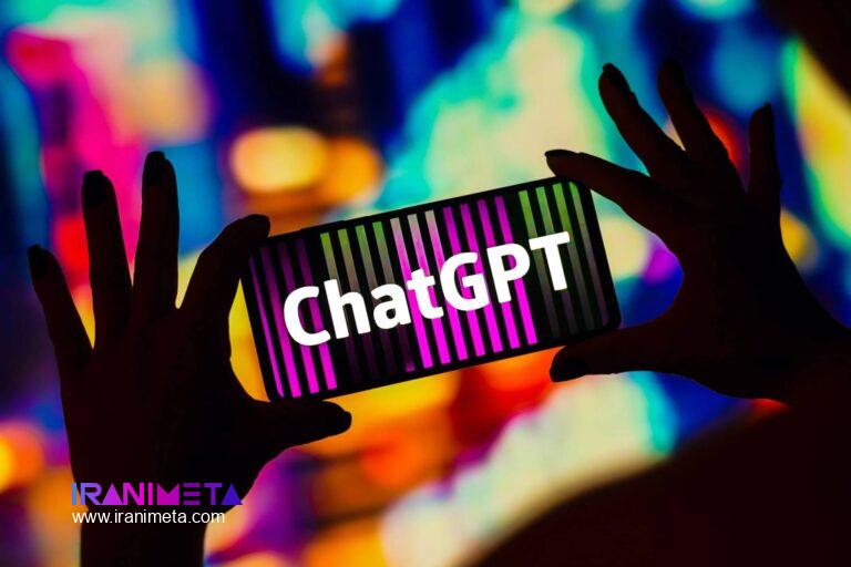 ChatGPT در ایتالیا مسدود می‌شود