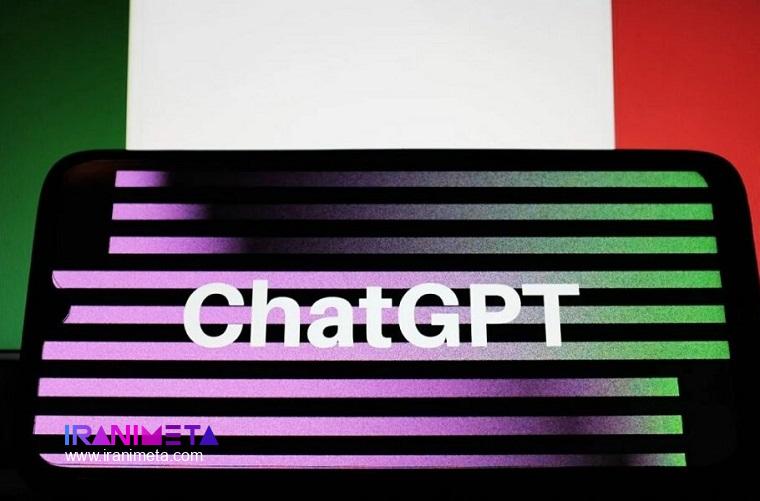مشکل مسدودی ChatGPT در ایتالیا رفع شد