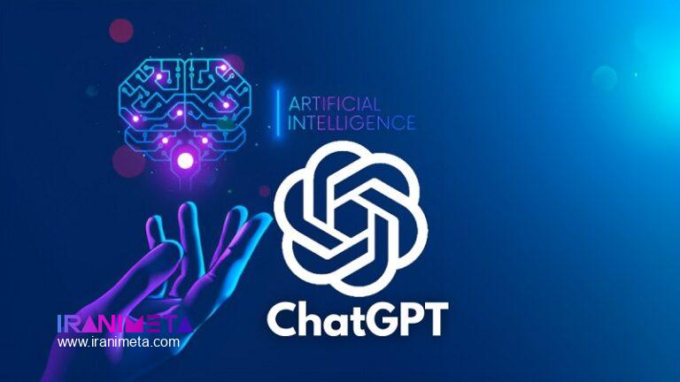 با 7 ابزار ChatGPT آشنا شوید