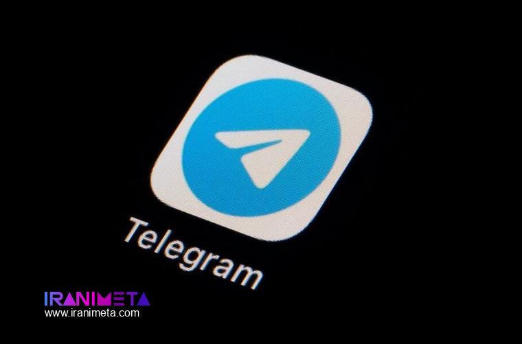 مسدود شدن تلگرام در برزیل در پی عدم همکاری با دولت