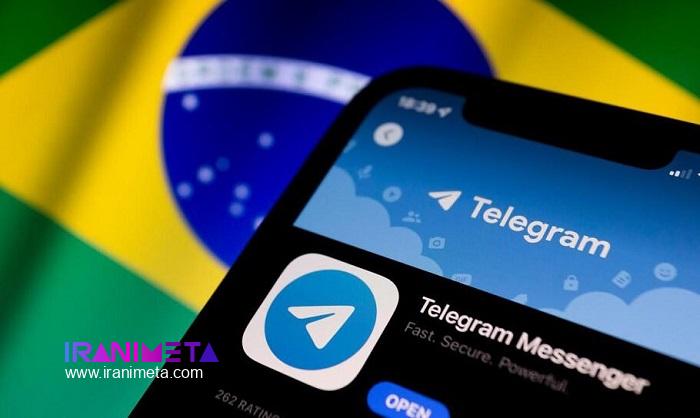 رای دادگاه برزیل به لغو مسدودیت تلگرام در این کشور