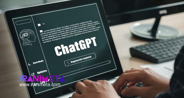 آموزش استفاده از هوش مصنوعی ChatGPT در مرورگر وب با نصب افزونه