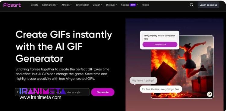 هوش مصنوعی تبدیل متن به ویدیو GIF